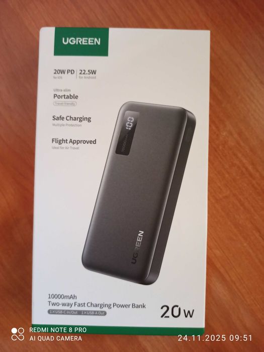 Портативний павербанк UGREEN 22,5 Вт 10000 mAh