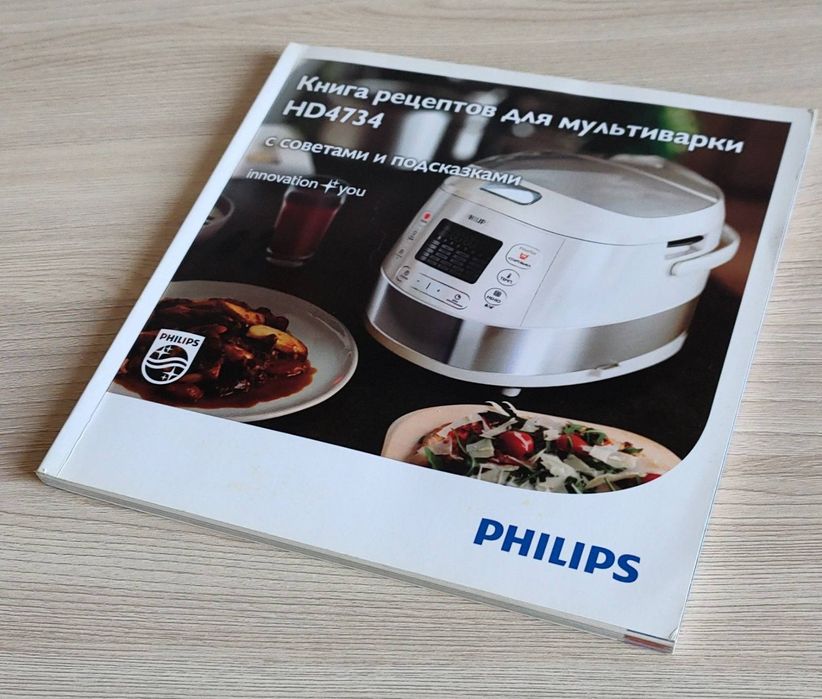 Мультиварка Б/В Philips HD 4731/03