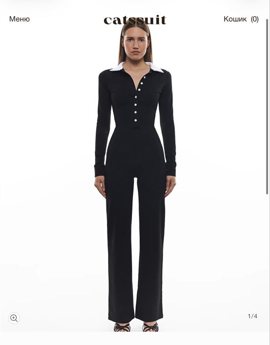 Комбінезон catsuit