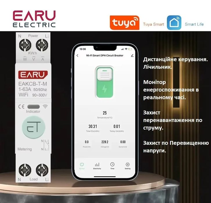 устройство защиты бытовой техники реле напряжения барьер