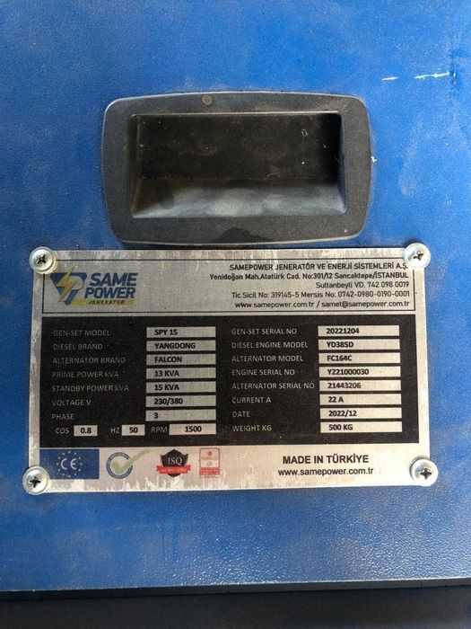 Генератор 12 кВт