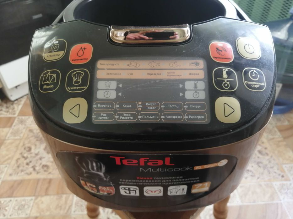 Мультиварка Тефаль