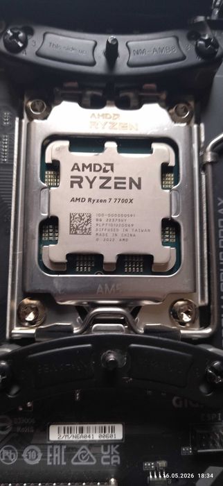 amd ryzen 7 5700x3d - купити комплектуючі для ПК - Ціна на OLX.ua