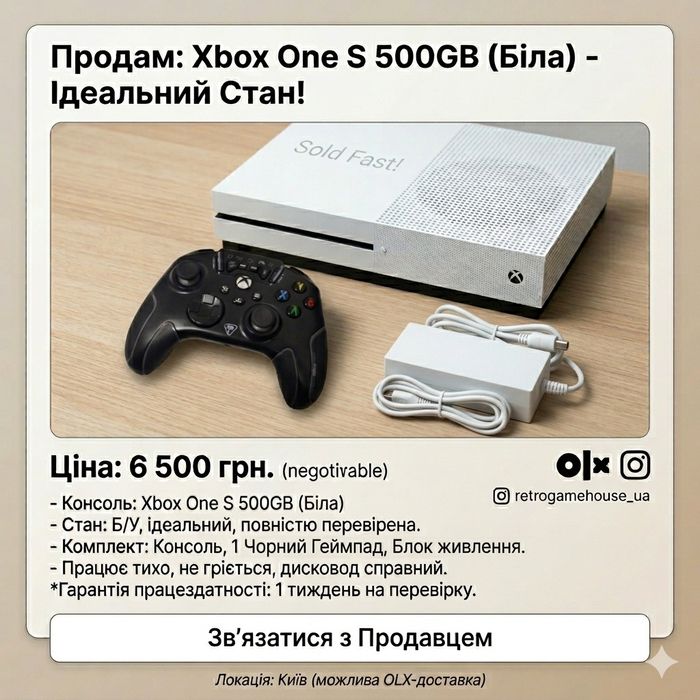 Продам  іксбокс Ван