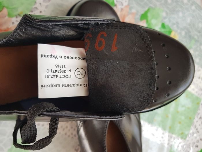 Туфлі шкіряні чоловічі