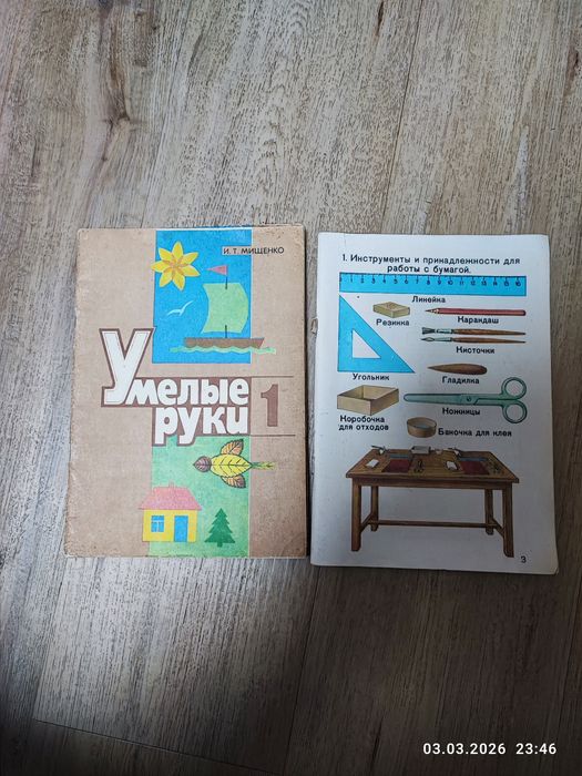 Віддам безкоштовно