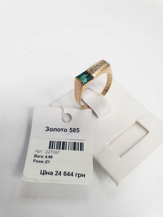 Золоті перстні / печатки 585 проби -  оновлено 06.03