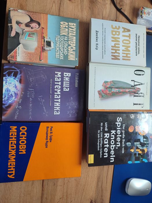 Книги дитячі, дихман, тесс геррітсен, шикін