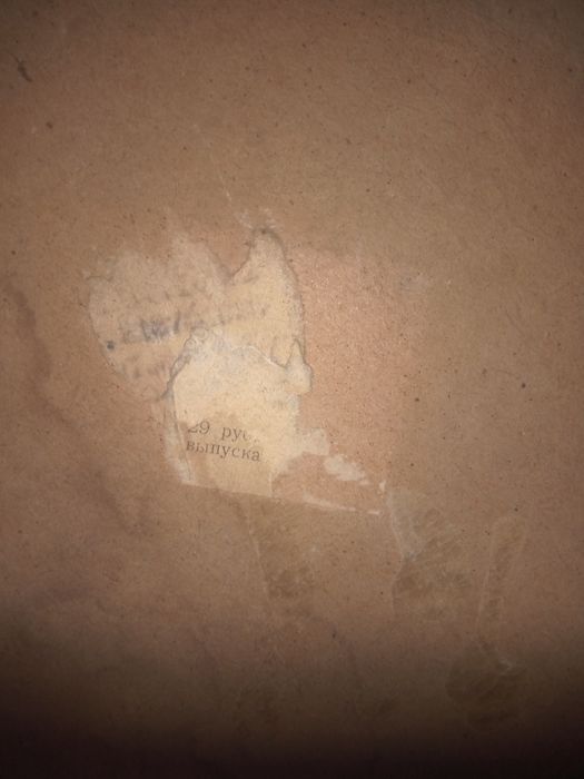 Дзеркало вінтажне