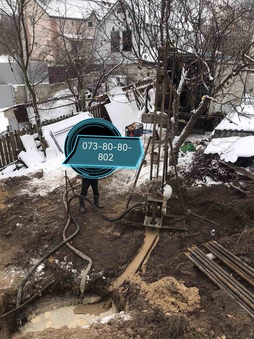 Буріння свердловин круглий рік Київська обл Ворзель Недорого