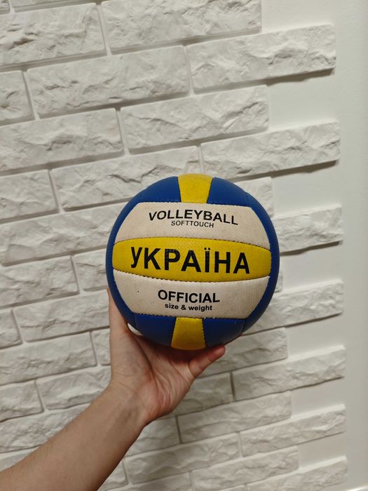 М'яч волейбольний Україна 1197A  дітям в школу