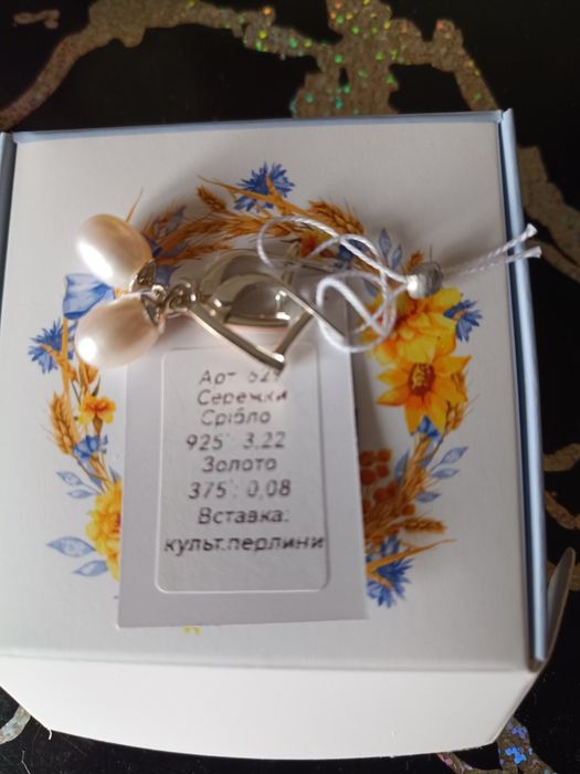 Срібні сережки ціна за пару! із золотими пластинами та натуральними  культивованими перлами