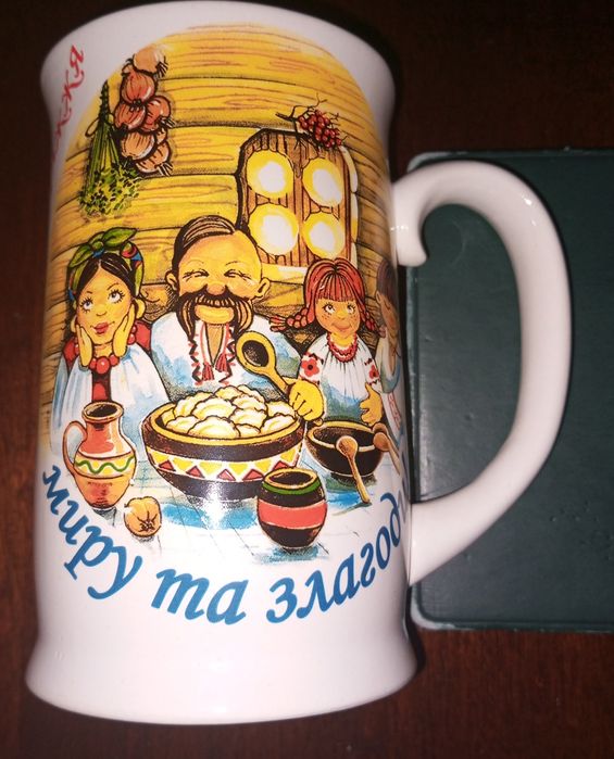 Сувенір: кухоль новий  "Запоріжжя." Пляшки.