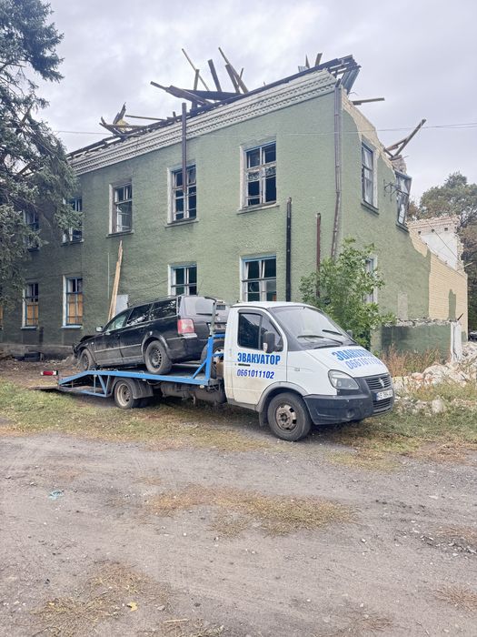 ‼️Послуги Евакуатора Евакуатор 24/7 ‼️