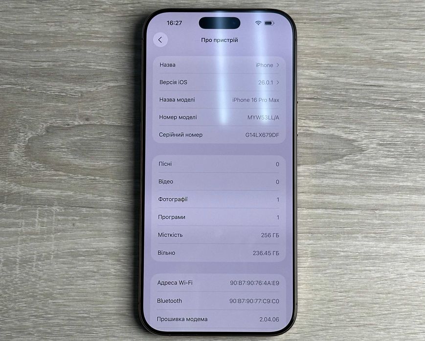 Apple iPhone 16 Pro Max - 256GB - Desert Titanium Neverlock 96% ІДЕАЛ