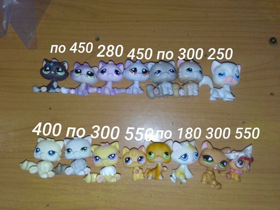 Гортайте фото lps littlest pet shop лпс пет шоп