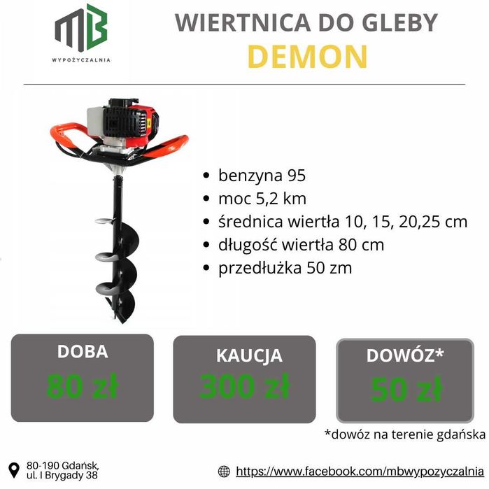 Glebogryzarka, Wertykulator, Świder, Nożyce do żywopłotu- Wynajem