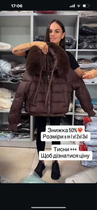 Пуховик коричневого кольору S-M