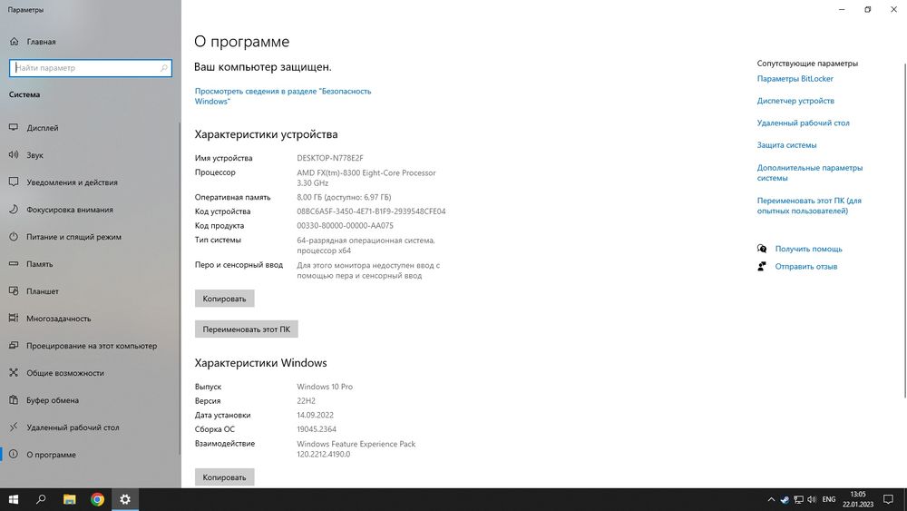 Потужний домашній комп'ютер ПК для ігор та роботи