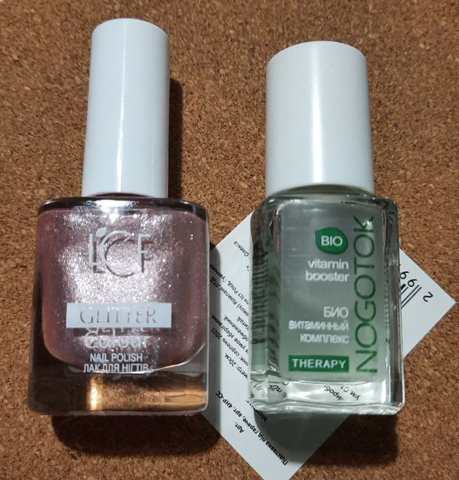 Накладные ногти  кошачий глаз и браслет камни+ подарок лак