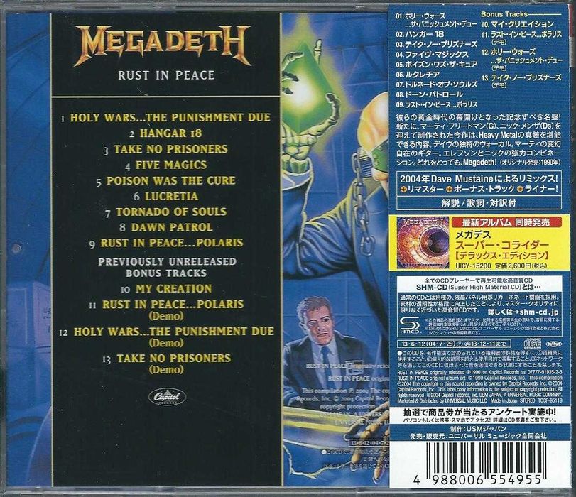 CD Megadeth - Rust In Peace (Japan 2013) (SHM-CD)