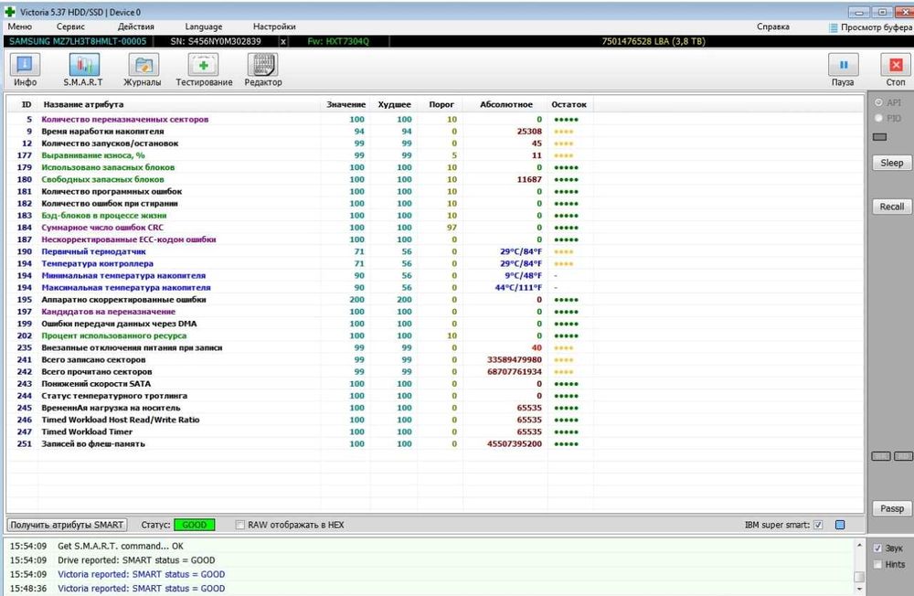 Продам SSD Samsung PM883 Enterprise 3.84 TB