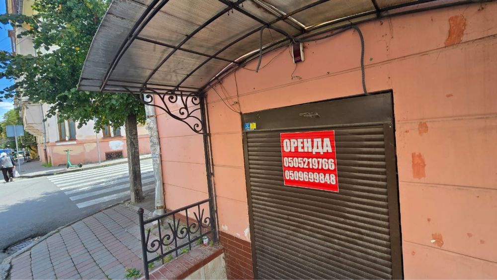 Нова ціна 350$ здається  приміщеня Бр.Русн. -І.Вільди