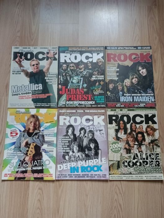 rock - купить книги, журналы - Цена на OLX.ua