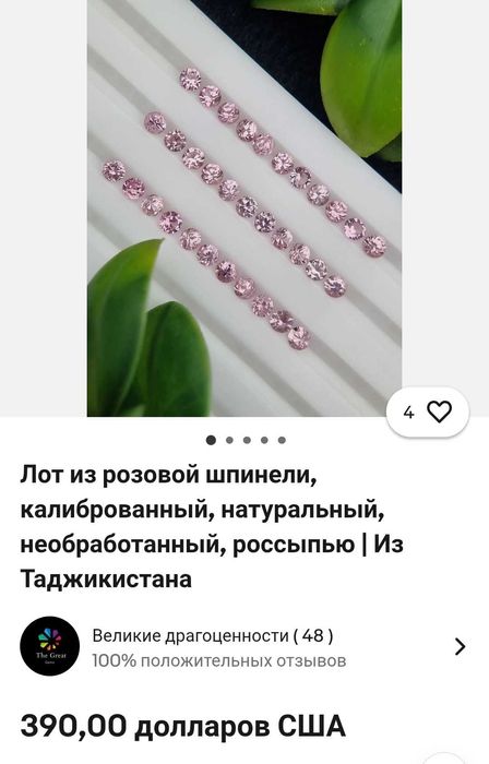 Сережки з шпінелью рожевою срібло 925 проби