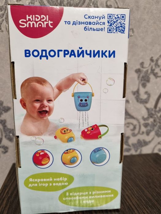 Водограйчики Kiddi Smart Іграшка з водою