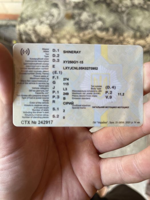 Продам Мотоцикол SHINERAY