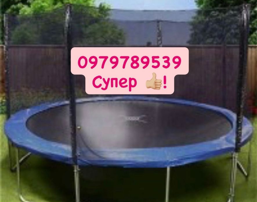 Батут дитячий  Sky Jump 140,  183см 252см 312см 374см
