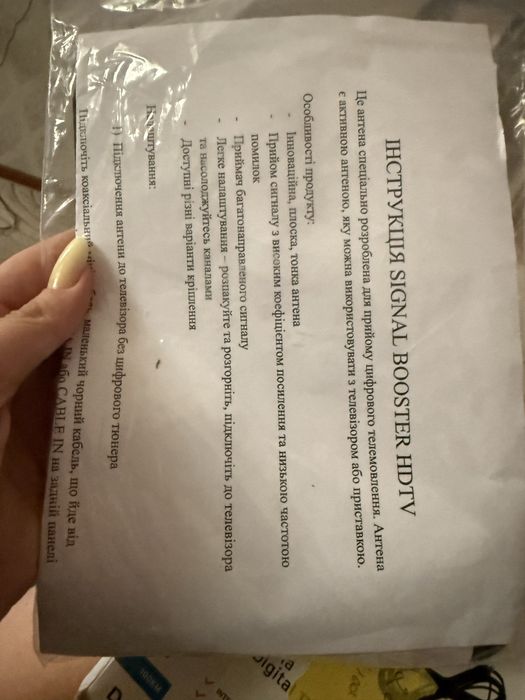 Цифровая антена новая