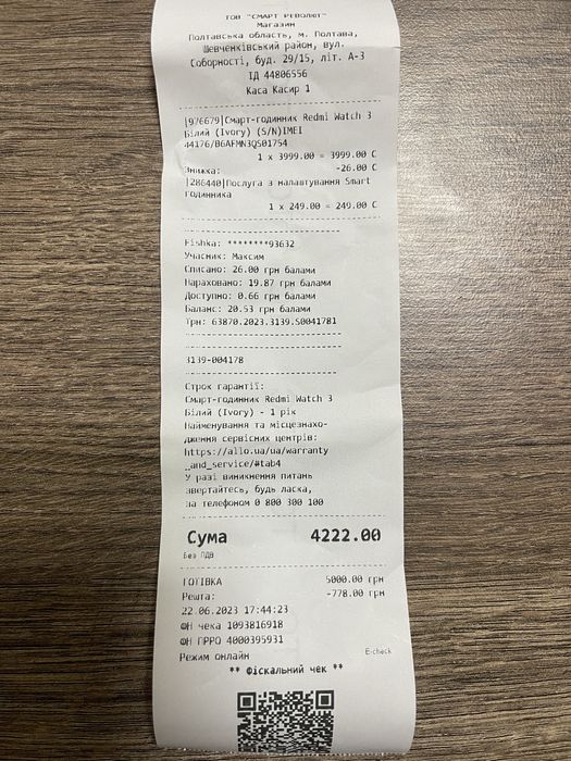 Продам Смарт-годинник Оригінал! Redmi Watch 3 (Ivory)