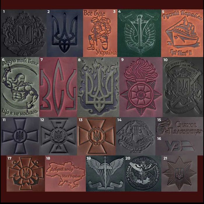 Обкладинка для посвідчення УБД "Емблема ДШВ"