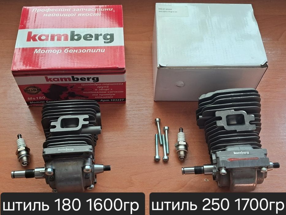 Двигатель взборе поршневая коленвал на Штиль 180 230 250 аналог