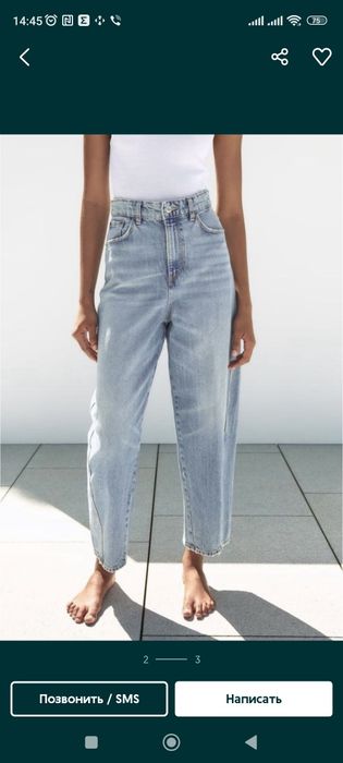 Джинси зара,zara 46