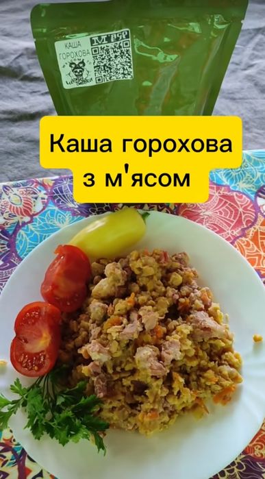 Сухий пайок, Суп гороховий