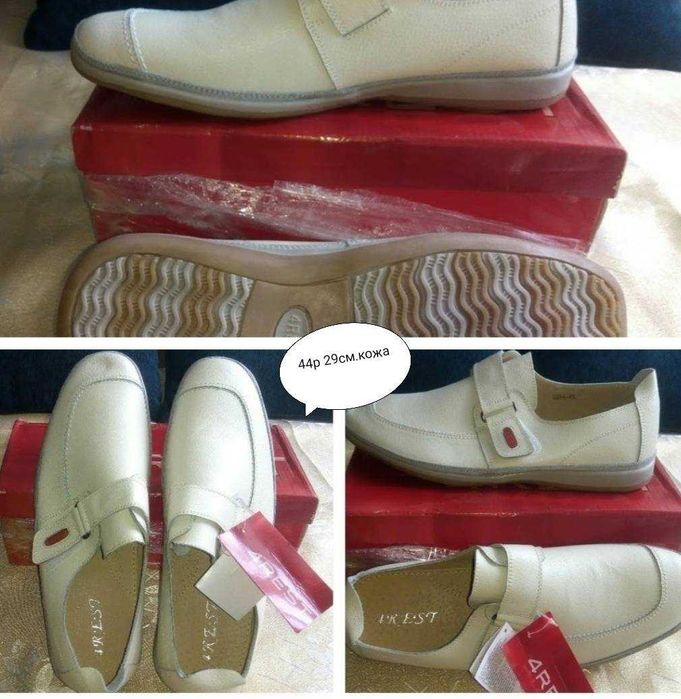 Туфлі чоловічі 4Rest. 44р.