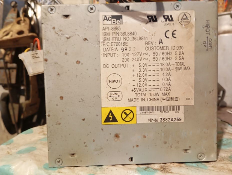 Продам блок питания на компьютер