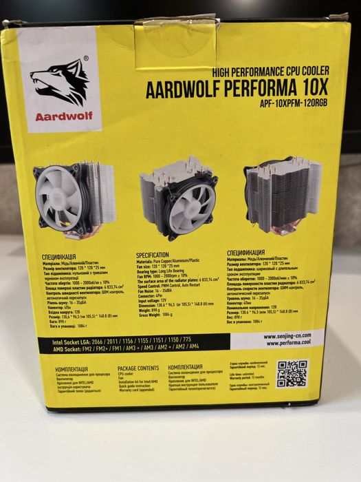 Башня Performa Aardwolf 10X