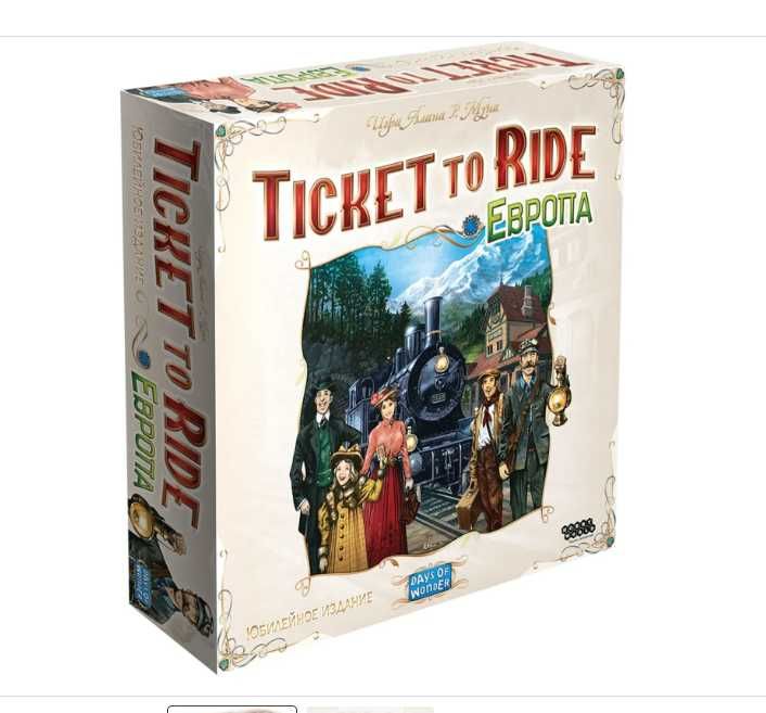 ОРИГІНАЛ! Ticket to Ride: Європа (українською) \ Ассортимент