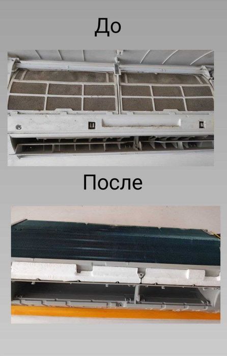 Ремонт, заправка, чистка кондиціонерів