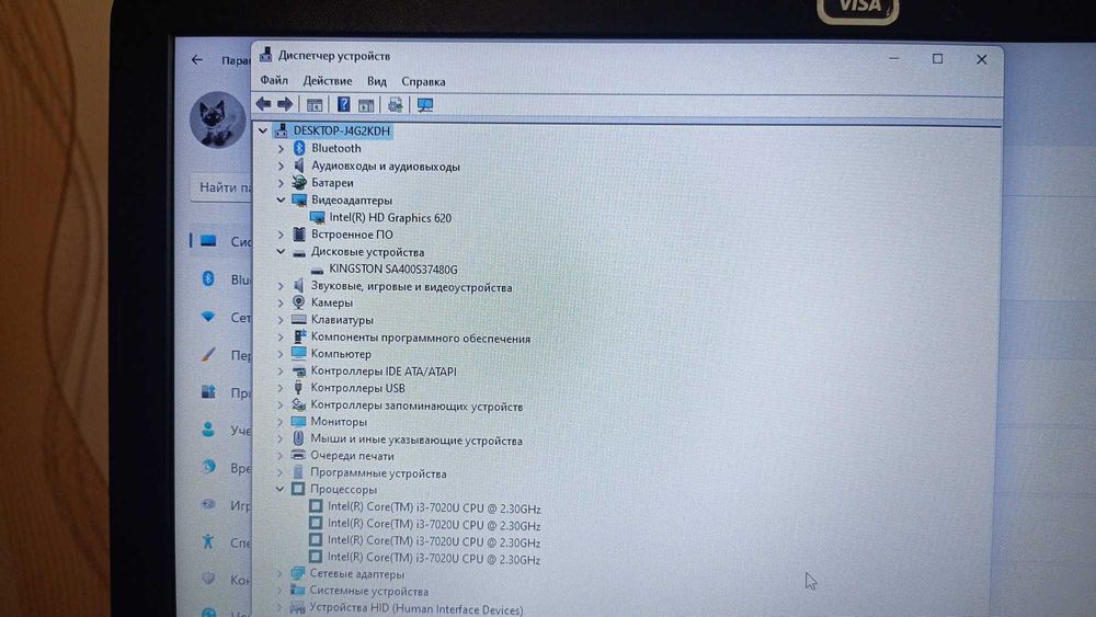 Продам надійний робочий ноутбук HP 250 G6, SSD 480, ОЗУ 12Gb
