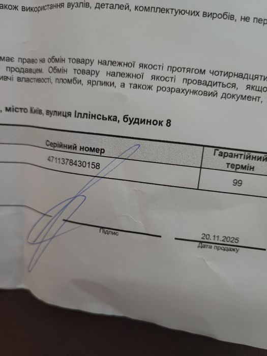 Материнська плата Gigabyte B850 AORUS ELITE WIFI7