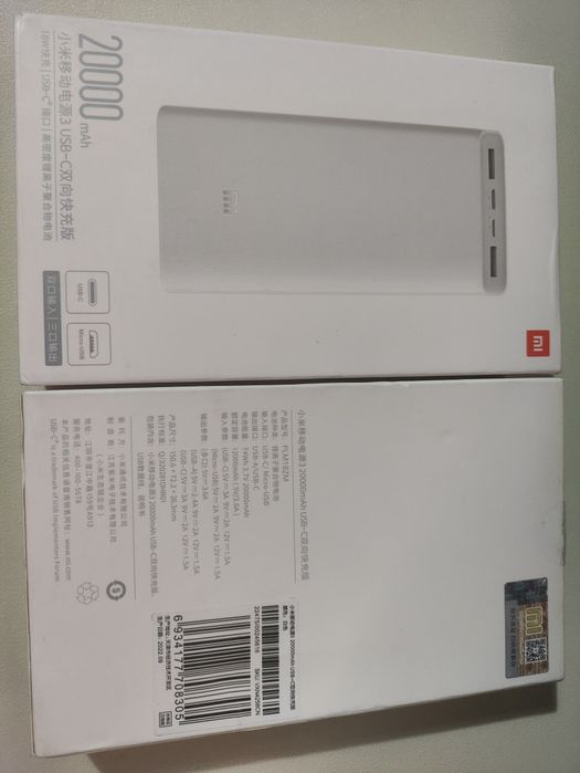 Новий повербанк Xiaomi Mi Power Bank 3 20000mAh 18W для роутера