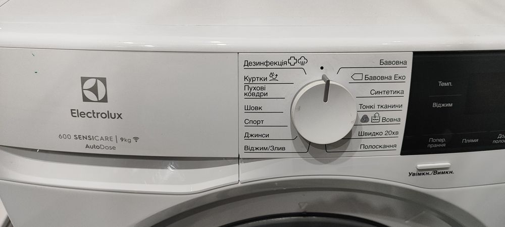 Pralka Electrolux 9kg wsadu, 1200 obrotów