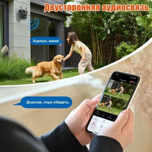 Уличная Wi-Fi IP камера Besder A20H поворотная ночная датчик движения