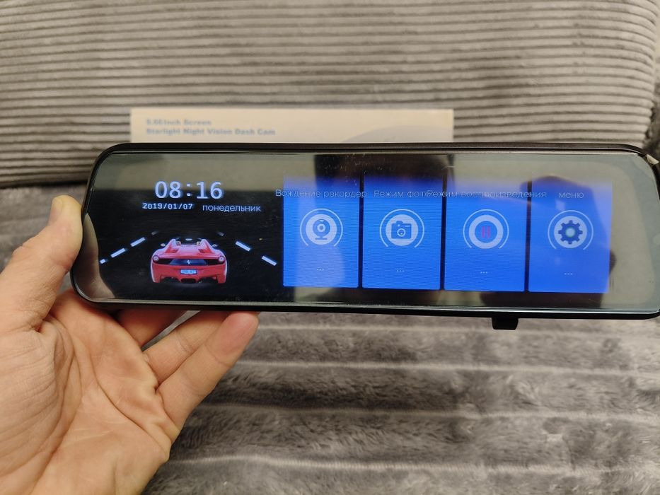 Відеореєстратор 9.66