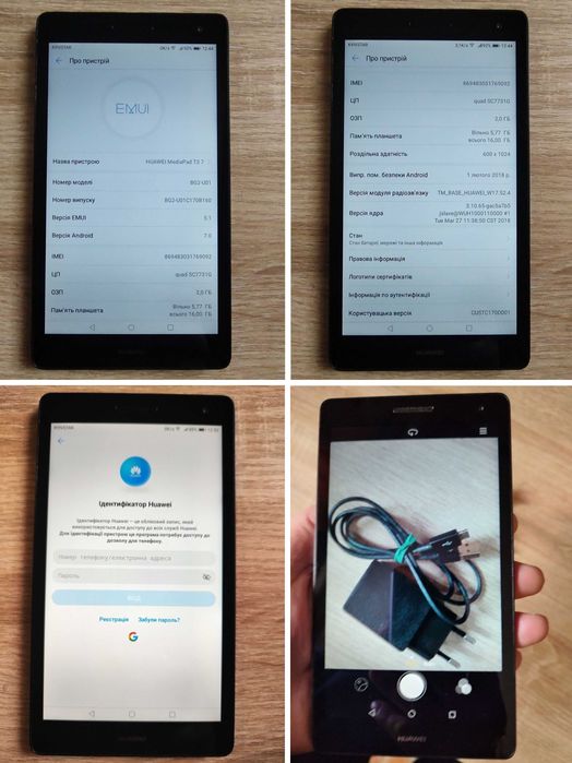 Huawei MediaPad T3 7 (3G/2/16/Android 7.0)